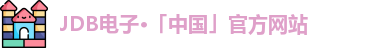 JDB电子